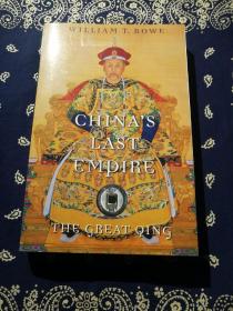 William T. Rowe：《 China's Last Empire, the great Qing 》
罗威廉：《哈佛中国史·清代卷：最后的中华帝国，大清》( 英文原版 )