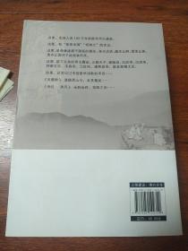 首阳文化探源