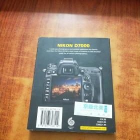 NIKON D7000