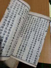 医方捷径指南全书 民国四年（4卷全如图）24CM.16CM