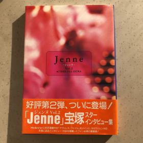 宝塚 Jenne采访