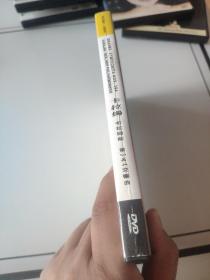 【音乐】卡拉扬 布拉姆斯 第3.4交响曲   DVD 1碟装