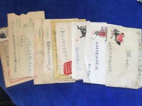 【实寄封】 60、70、80年代10封实寄封 （内含信件，两封未拆） 每份都有邮票盖邮戳  详图