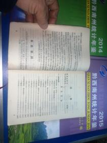 鲁迅手册（新贵州报》社革命委员会。1968年