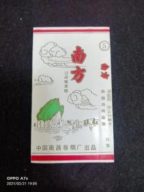 5支装卡烟标，南方