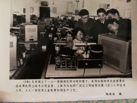 27号80年左右原版老照片相片冶金部劳动模范称号上海无线电四厂包老