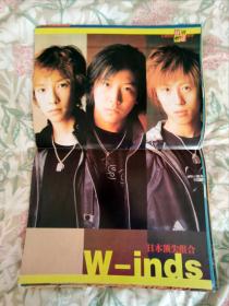 w-inds 8开彩页03