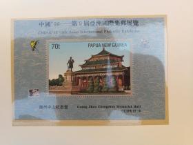 1996.中国.世界十五国中国事物邮票册