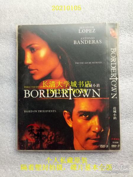 【DVD-741】Bordertown 边城小镇，又名：边境城市/边境小镇/亡命杀镇【个人私藏电影大片光盘碟片DVD-9（D9金盘）一区】根据真实事件改编，詹妮弗·洛佩兹、安东尼奥·班德拉斯等主演