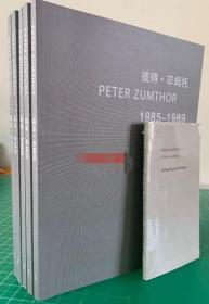 Peter Zumthor1985-2013 彼得 卒姆托  5本/套 作品+理论 合计6本