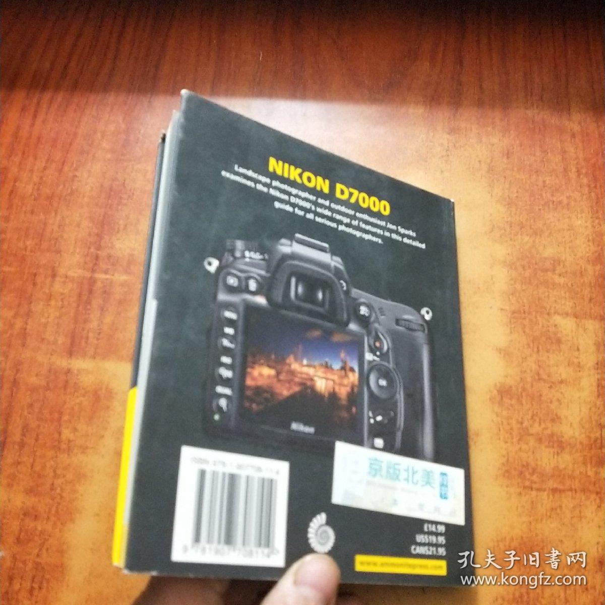 点击查看原图 NIKON D7000