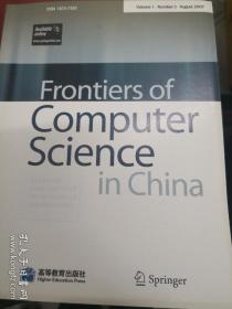 Frontiers of computer science in China