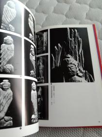 《円空研究》第二册   円空以前  广济寺的十一面千手像，日本关东 东北 北海道的円空佛