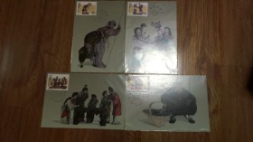 1996-30 天津民间彩塑明信片 4枚一套