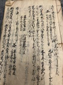 古代日本书法，大学清朝，书法漂亮，2本书合售