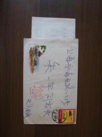 1980年12月无锡市寄上海市宁海西路实寄封