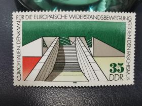 14A东德1988年邮票。二战纪念碑。1全新