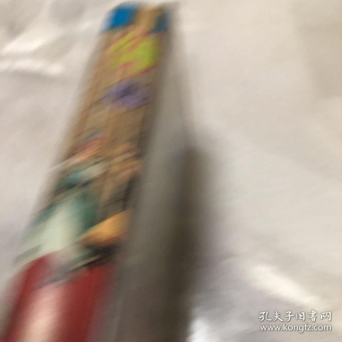 老磁带：中国民歌歌伴舞（二）