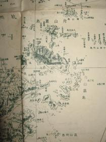 老地图  双面印 1932年 《上海市街地图和扬子江东部一般图》 附南京地图 河南洛阳图