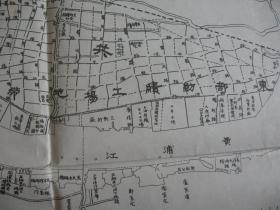 老地图  双面印 1932年 《上海市街地图和扬子江东部一般图》 附南京地图 河南洛阳图