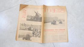 青年报（1966年10月19日 增刊）毛主席第四次接见革命小将！4版1张！ L5