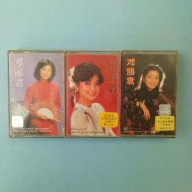 邓丽君歌曲精选1  3  5