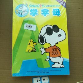 SNOOPY史努比幼学幼练学前启蒙：学字母