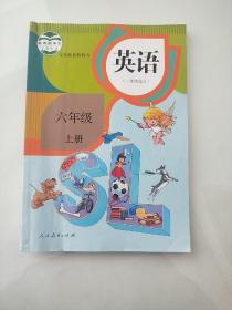 正版人教版小学英语课本教材教科书英语书 六6年级 上册 人教版（一年级起点  有笔记）