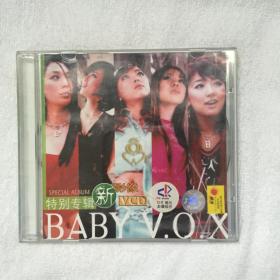 BABY VOX特别专辑新影像VCD