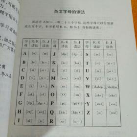 最新英汉活用图解辞典 内蒙古文化出版社 1996年第2版 1998年第5次印刷 35开平装