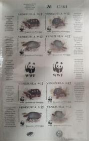 委内瑞拉 1992年 世界野生动物基金会  WWF  南美象腿龟和侧颈龟 小版张 全新