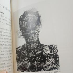 重叠肌理:版画教学讲座