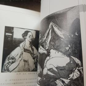 重叠肌理:版画教学讲座