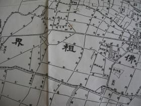 老地图  双面印 1932年 《上海市街地图和扬子江东部一般图》 附南京地图 河南洛阳图