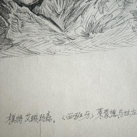 原版素描画【模特艾林，玛森】《西班牙》莱蒙德，马拉左。