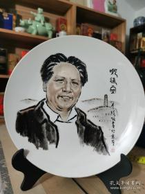 纪念毛泽东诞辰一百周年邯郸陶瓷厂出品