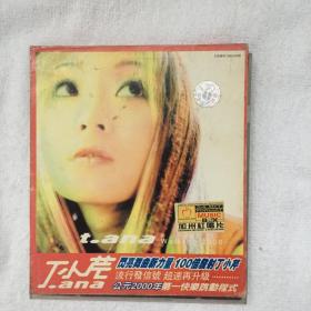 丁小芹 CD walking2000