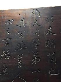 《传家宝和荣耀》晚清状元实业家张謇書《蓺蘭室》书房匾，