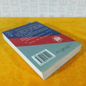最新英汉活用图解辞典 内蒙古文化出版社 1996年第2版 1998年第5次印刷 35开平装