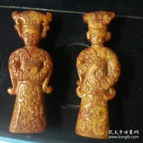 春秋祭祀礼玉四人佩. 身着礼服，头戴礼冠，手捧礼玉，庄重可亲，祭祀天地神灵祖宗。皇家玉器，罕见珍稀，属一级文物。另，2016年春香港邦瀚斯“温玉物华——思源堂藏中国玉器”专场拍卖的“汉或以后青玉雕人像两件”，高10.4公分，成交价(含佣金)364万港元，合人民币303万8494元。