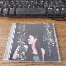 欢子民族古风歌曲专辑CD