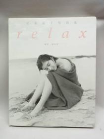 【国内现货 relax 広末涼子 广末凉子写真集 安逸时刻】