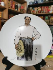 邯郸陶瓷厂出品纪念毛泽东诞辰一百周年