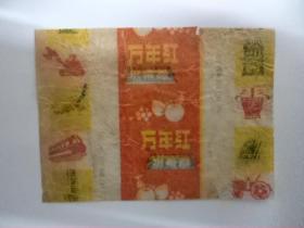 【1974】糖纸糖标，万年红