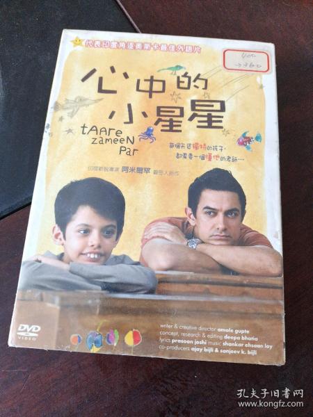 正版未拆 心中的小星星-电影原声带/Taare Zameen Par/O.S.T. 1CD/（马来）