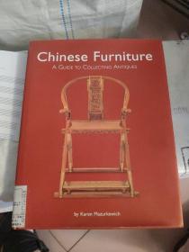 Chinese Furniture A GUIDE TO COLLECTING ANTIQUES中国家具古董收藏指南