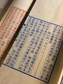 《涉江词萃》沈祖棻先生著 张春晓选编 红蓝墨三色套装。