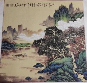 郭海旺(保真)