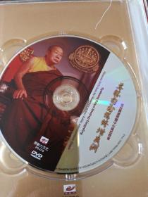 尊胜白玉讲修增广洲（1CD+1DVD）