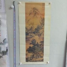 老挂历画 关思 松风斜照图